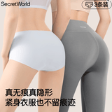 秘密世界（SecretWorld）无痕内裤女蜜桃臀纯棉加长裆10A抗菌夏季薄款隐形不夹臀三角短裤