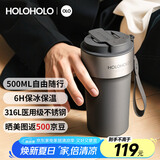 HOLOHOLO316不锈钢保温杯男女士便携咖啡杯 颜值儿童吸管茶水杯子节日礼物