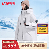 鸭鸭（YAYA）【一衣三穿】冬季新款羽绒服女中长款韩版保暖时尚工装冲锋外套KL 米色 S