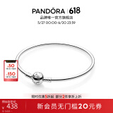 潘多拉（PANDORA）[618]银色圆梦手镯925银简约diy高级百搭情侣生日礼物送女友 银色圆梦手镯 19cm