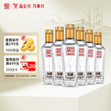 全兴 大曲回味经典 浓香型白酒 52度 100ml*6瓶 整箱装 小酌