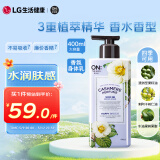 安宝笛浪漫邂逅丝绒香水身体乳 LG韩国进口保湿易吸收持久留香400ml
