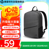 惠普（HP）战66笔记本电脑包双肩包极简男女学生书包休闲差旅背包 16英寸大容量耐磨抗刮适配华为联想小米