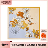 万事利WENSLI真丝丝巾桑蚕丝女方巾送妈妈生日礼物母亲节丝巾礼盒玉兰赋