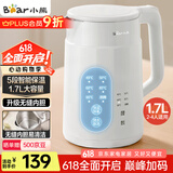 小熊（Bear）烧水壶 电热水壶 电水壶家用恒温 智能保温 双层防烫自动断电 ZDH-B17T6 1.7L大容量