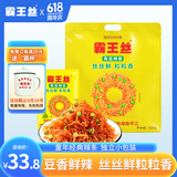 霸王丝青豆辣条825g礼袋 休闲零食大礼包8090怀旧零食解馋办公室下午茶
