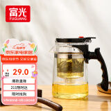富光 耐热玻璃过滤茶壶茶具按压式内胆泡茶壶茶水分离水壶