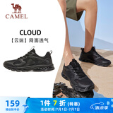 骆驼（CAMEL）父亲节礼物网面透气轻量健步运动男鞋 K14B60L8015 黑色 42