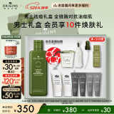 悦木之源（Origins）菌菇水男士祛痘套装护肤品礼盒补水湿敷控油舒缓生日礼物送男友