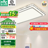 雷士（NVC）吸顶灯客厅灯语音智能现代轻奢新中式卧室灯led照明灯具套餐-晶宏 128W 【全光谱护眼】智控客厅灯