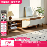 全友家居现代简约客厅家用家具小户型可伸缩钢化玻璃实木脚伸缩电视柜