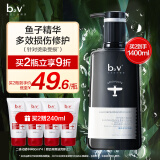 b2v墨藻精华鱼子酱护发素580ml 改善毛躁 补水顺滑 修护烫染受损干枯
