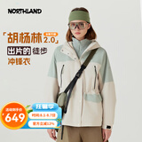 诺诗兰（NORTHLAND）【胡杨林2.0】户外女士防风防泼三合一冲锋衣徒步登山服外套