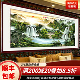鸿怡轩国画山水画客厅装饰画有山无水画办公室挂画泰山日出水墨字画旭日东升沙发背景墙山水装饰画风景靠山图 款式七【旭日东升】  三尺实木装框：125*65cm【书画膜】