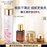 雅诗兰黛樱花水200ml精华液舒缓修护化妆品礼盒护肤品套装生日礼物送女友