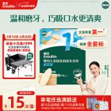 英氏（Engnice）婴幼儿米饼蔬菜味 婴儿零食磨牙饼干宝宝零食无添加食盐白砂糖48g