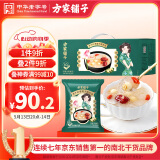 方家铺子冻干红枣莲子银耳羹即食480g/箱（30小袋）60秒冲泡营养即食代餐
