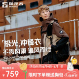 探路者冲锋衣三合一刘昊然同款外套防风防雨登山滑雪服男女 鹿棕色 XL
