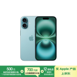 Apple/苹果 iPhone 16（A3288）256GB 深青色 支持移动联通电信5G 双卡双待手机