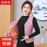 羽绒棉马甲女秋冬保暖背心修身短款v领加绒坎肩百搭内胆 皮粉色（同色升级加绒款） 3XL 115斤-130斤