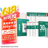 华夏万卷行楷字帖行楷一本通初学者控笔训练字帖成人行楷速成钢笔字帖大学生硬笔书法临摹 行楷7000