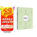 林徽因诗文：你是人间的四月天