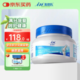 麦德氏IN H01犬小分子鲨鱼软骨素养护版340g宠物狗狗软骨素关节保护