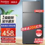 荣事达（Royalstar）小冰箱小型家用出租房双门一级能效宿舍冷藏冷冻两用节能电冰箱 86A158【一级能效，三天约一度电】灰