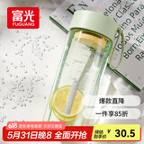 富光夏季女运动水杯儿童便携杯男夏天杯子随手杯 绿色 550ml