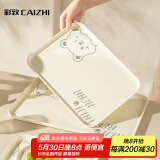 彩致（CAIZHI）长方形托盘茶盘家用果盘早餐盘收纳盘零食盘中号小熊米色CZ6948