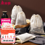 美丽雅过滤袋 纱布煲汤袋 茶包卤料隔渣袋 煎药药包分装袋 调料中药袋