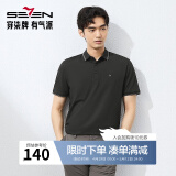 柒牌polo衫男短袖轻商务休闲夏男士纯色翻领上衣【7A抗菌2A防螨】NEW 黑色(不变形领) 2XL