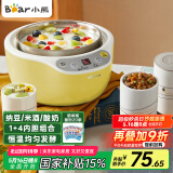 小熊（Bear） 酸奶机 家用全自动米酒机不锈钢内胆酸奶发酵 陶瓷4分杯 SNJ-B10K1