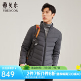 雅戈尔（YOUNGOR）羽绒服男立领短款羽绒服保暖御寒商务休闲男士上衣外套 VRYS439989DQA灰色 M 170/92A