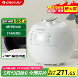 格力（GREE）迷你电饭煲小1-2-3人2L电饭锅家用小型 多功能智能煮饭煮粥煲汤 单人饭煲  婴儿餐GDF-2001C