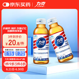力克保健液维生素B牛磺酸功能饮料2瓶 抗疲劳保肝加班熬夜能量饮料