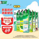 好来(原黑人)茶倍健双重薄荷茉莉青提龙井绿茶清新牙膏套装970g