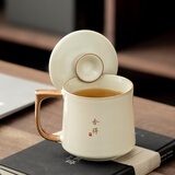 唐丰汝窑马克杯带盖茶杯个人专用高档陶瓷水杯办公室泡茶杯定制杯子 汝窑言宋办公杯(舍得)