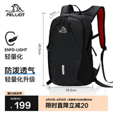 伯希和（Pelliot）户外骑行包男女登山包徒步旅行双肩轻便防水包16042515黑20L以下
