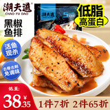 潮夫道黑椒鱼排1斤装500g罗非鱼柳调味鱼片无骨无刺高蛋白低脂轻食