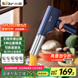 小熊（Bear）面条机家庭用 家用压面机 无线手持压面枪 小型电动自动不锈钢压面条机 5种出面模具YMJ-K40Z7