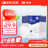 振德（ZHENDE）一次性医用外科口罩白色 成人透气防晒防尘防花粉过敏 10只*20袋