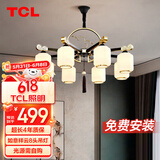 TCL 照明现代新中式客厅吊灯灯饰大气仿古古典中国风餐厅如意祥云8头
