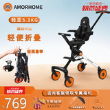 AMORHOME遛娃神器婴儿推车儿童手推车轻便可折叠高景观宝宝小推车溜娃神车 橙光橘 轻便折叠-带伞