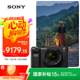 索尼（SONY）【国家补贴】Alpha 7CL 全画幅微单数码相机 28-60mm套装 轻便小巧 实时眼部对焦 黑色（a7cl）