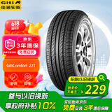 佳通(Giti)轮胎185/65R15 88H  221 原配标志301 适配 爱丽舍/轩逸