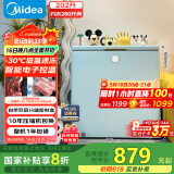 美的（Midea）复古时光冰柜202升-30℃减霜节能家用冰柜电子单温母乳小冷柜BD/BC-202KMT(E) 家电国家补贴20%