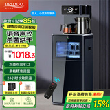 贝尔斯盾（BRSDDQ）茶吧机家用高端客厅用智能消毒烘干一体柜多功能饮水机下置式办公室大型全自动桶装水冷热2025新款 语音控制+消毒烘干+深蓝色 冷热型