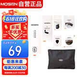 莫森（MOSEN）吉他配件七大套装 收纳袋 调音器 琴弦 变调夹 剪线器 背带 拨片