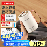 乐扣乐扣 养生杯烧水杯 迷你养生壶便携式烧水壶电煮杯电炖杯电热水杯旅行加热水杯户外电热水杯 0.35L -陶瓷覆层
